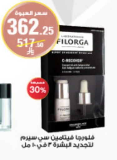 Skin & Face Care in Al-Dawaa Pharmacy, Saudi Arabia Offers - Saudi Arabia available at Al-Dawaa Pharmacy in KSA, Saudi Arabia, Saudi - Wadi ad Dawasir