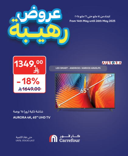 TV in Carrefour, Saudi Arabia Offers - Saudi Arabia Smart TV available at Carrefour in KSA, Saudi Arabia, Saudi - Medina