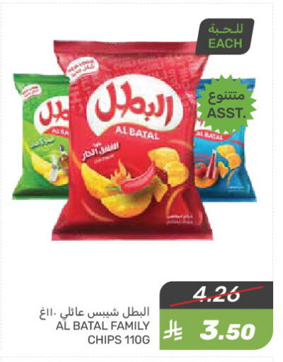 Snacks in Mazaya, Saudi Arabia Offers - Saudi Arabia available at Mazaya in KSA, Saudi Arabia, Saudi - Qatif