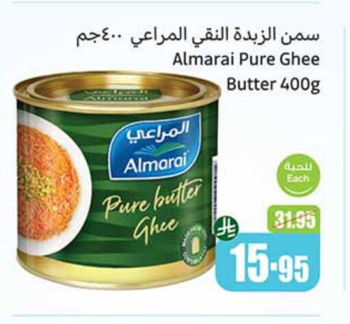 ALMARAI available at Othaim Markets in KSA, Saudi Arabia, Saudi - Jeddah