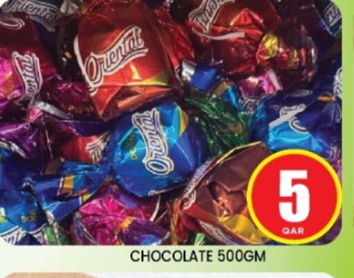 available at Shop n Smile Hypermarket in Qatar - Al Rayyan