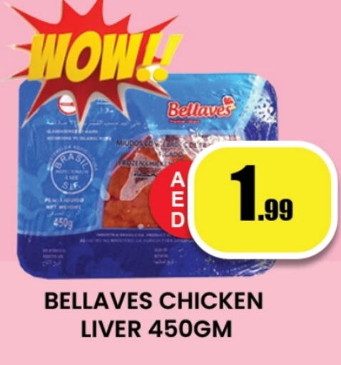 Chicken Liver available at Zain Mart Supermarket in UAE - Ras al Khaimah