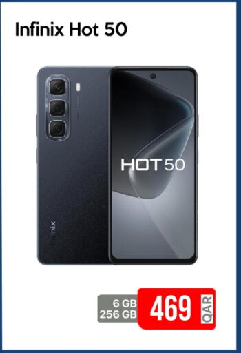 available at آي كونكت in قطر - الخور