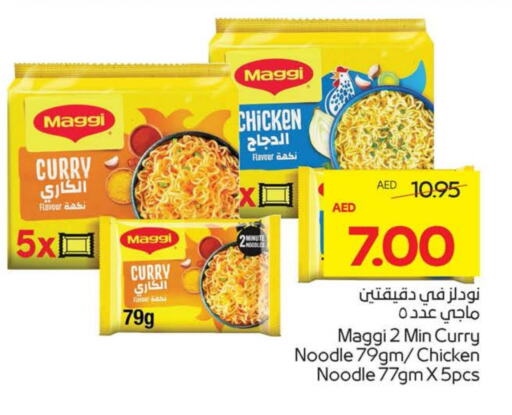 MAGGI Noodles available at Megamart Supermarket  in UAE - Al Ain