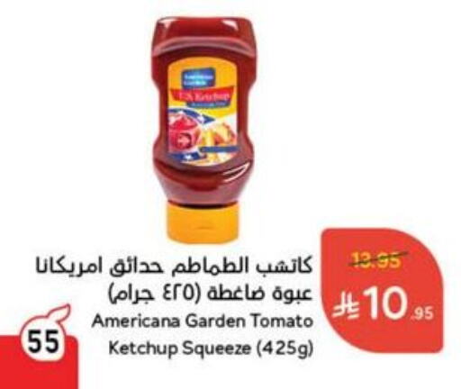 Sauces & Spreads in Hyper Panda, Saudi Arabia Offers - Saudi Arabia Tomato Ketchup available at Hyper Panda in KSA, Saudi Arabia, Saudi - Mahayil