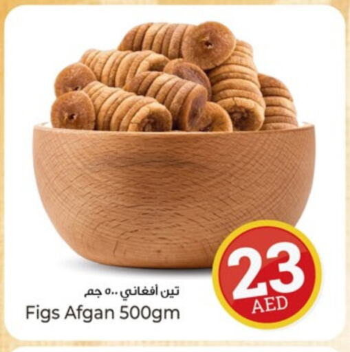 available at كنز هايبرماركت in الإمارات العربية المتحدة , الامارات - الشارقة / عجمان