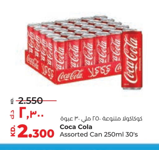Soft Drinks in Lulu Hypermarket , Kuwait Offers - Kuwait available at Lulu Hypermarket in Kuwait - Ahmadi Governorate