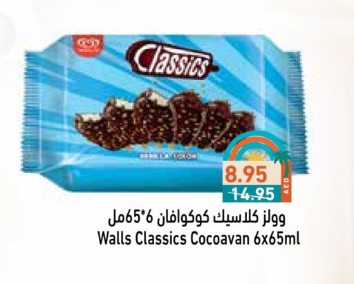 available at Aswaq Ramez in UAE - Abu Dhabi