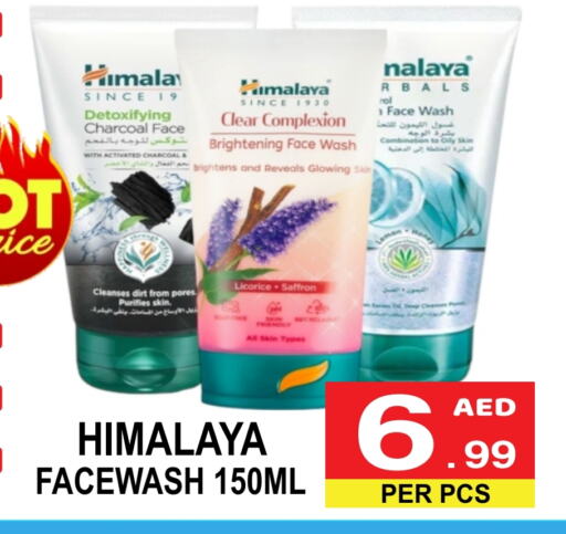 HIMALAYA Face Wash available at Friday Center in UAE - Dubai