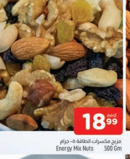 Dried Fruits & Dates in AL MADINA, UAE Offers - United Arab Emirates available at AL MADINA in UAE - Sharjah / Ajman