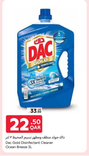Disinfectant available at Carrefour in Qatar - Al Khor