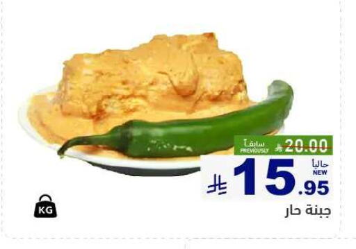 available at أسواق رامز in مملكة العربية السعودية, السعودية, سعودية - الرياض