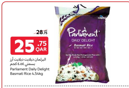 Rice in Carrefour, Qatar Offers - Qatar Basmati / Biryani Rice available at Carrefour in Qatar - Al Rayyan