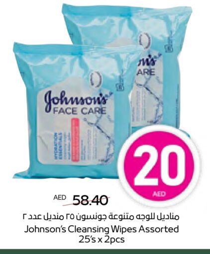 available at ADCOOP in UAE - Al Ain