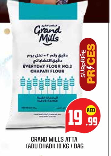 جراند ميلز طحين القمح available at سنابل بني ياس in الإمارات العربية المتحدة , الامارات - أبو ظبي