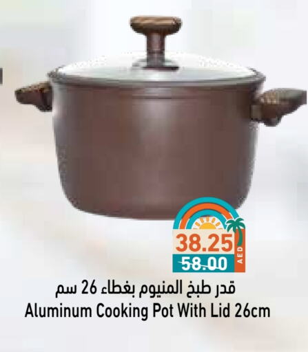 available at Aswaq Ramez in UAE - Ras al Khaimah