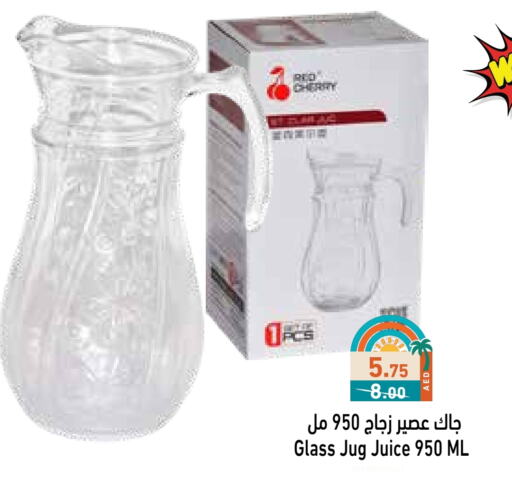 available at Aswaq Ramez in UAE - Ras al Khaimah