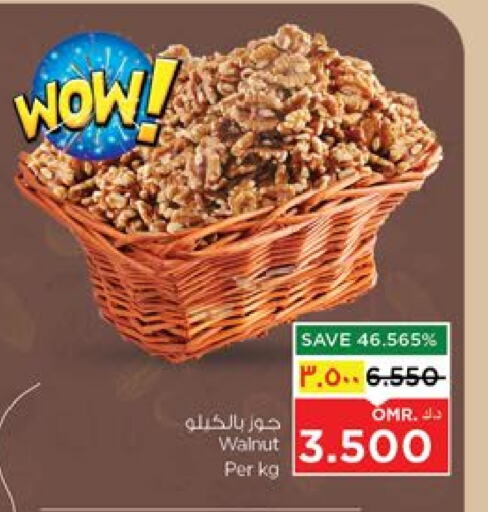 Dried Fruits & Dates in Nesto Hyper Market , Oman Offers - Oman available at Nesto Hyper Market in Oman - Salalah