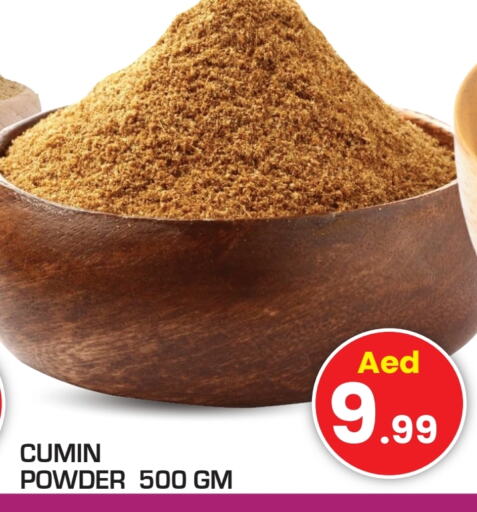 بهارات available at فريش سبايك سوبرماركت in الإمارات العربية المتحدة , الامارات - دبي
