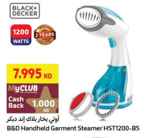 Small Appliances in Carrefour, Kuwait Offers - Kuwait available at Carrefour in Kuwait - Ahmadi Governorate