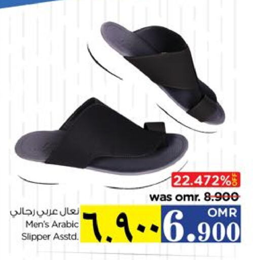available at نستو هايبر ماركت in عُمان - صلالة