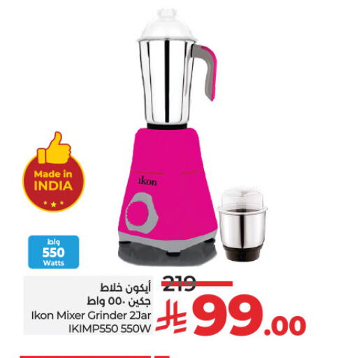 IKON Mixer / Grinder available at LULU Hypermarket in KSA, Saudi Arabia, Saudi - Khamis Mushait