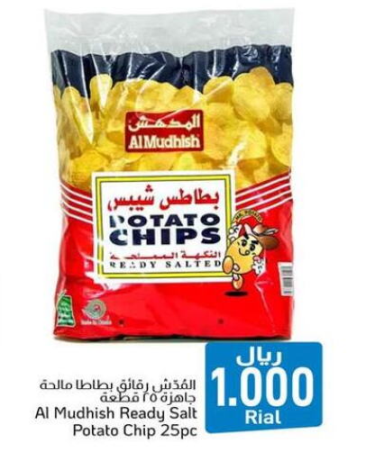 Potato available at Al Amri Center in Oman - Muscat