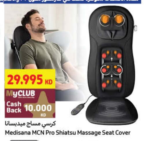available at Carrefour in Kuwait - Ahmadi Governorate