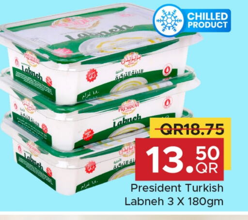 Labneh available at Family Food Centre in Qatar - Al Wakra
