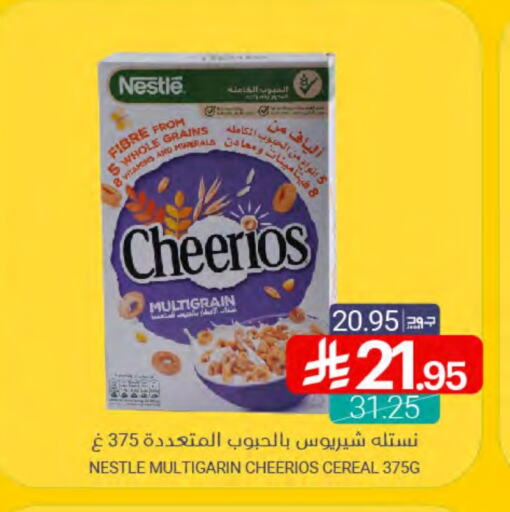 NESTLE Cereals available at Muntazah Markets in KSA, Saudi Arabia, Saudi - Qatif