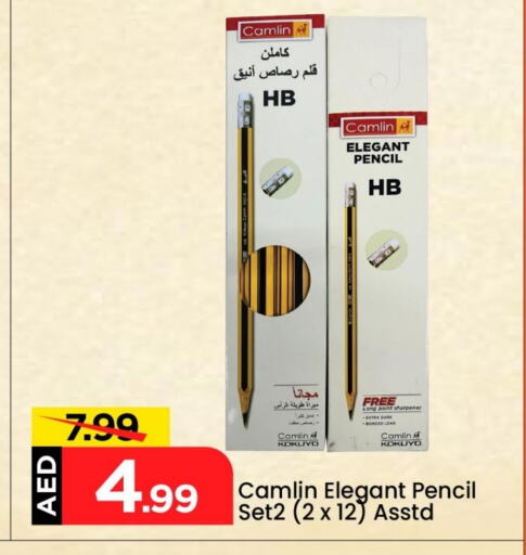 School & Stationary in Mark & Save, UAE Offers - United Arab Emirates available at Mark & Save in UAE - Dubai
