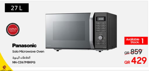 PANASONIC Microwave Oven available at Techno Blue in Qatar - Al Rayyan