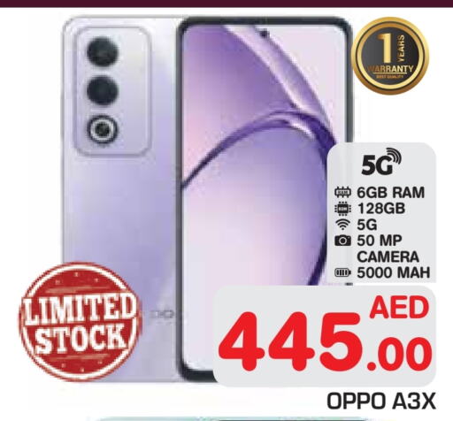 OPPO available at Baniyas Spike  in UAE - Abu Dhabi