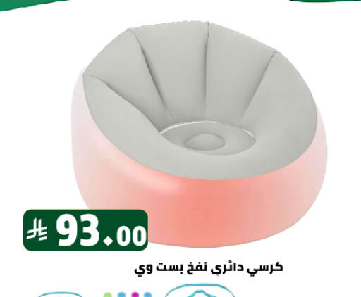 Furniture in Family Discount, Saudi Arabia Offers - Saudi Arabia available at Family Discount in KSA, Saudi Arabia, Saudi - Riyadh