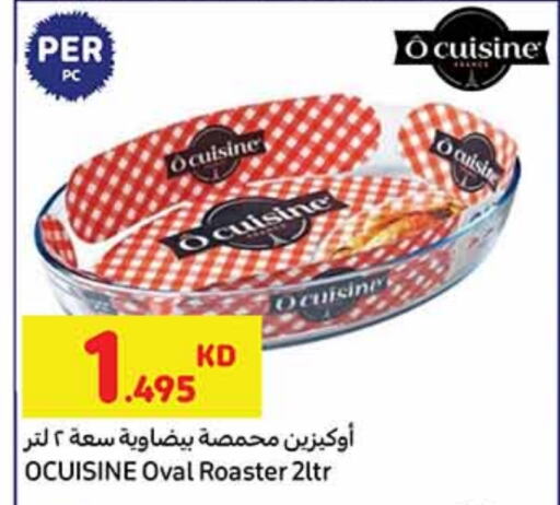 معدات الطعام وتقديمه in كارفور, الكويت Offers - الكويت available at كارفور in الكويت - محافظة الأحمدي