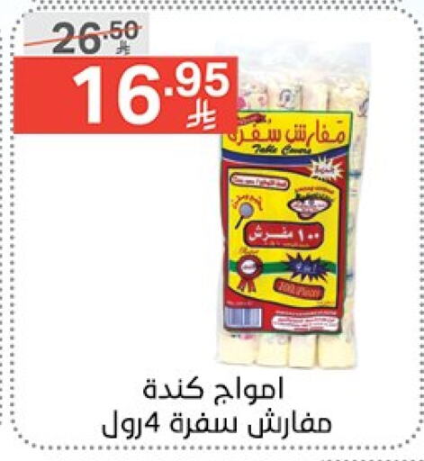 المستهلكات in نوري سوبر ماركت, المملكة العربية السعودية Offers - المملكة العربية السعودية available at نوري سوبر ماركت in مملكة العربية السعودية, السعودية, سعودية - جدة