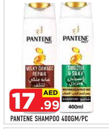 بنتين شامبو / بلسم available at سنابل بني ياس in الإمارات العربية المتحدة , الامارات - رَأْس ٱلْخَيْمَة