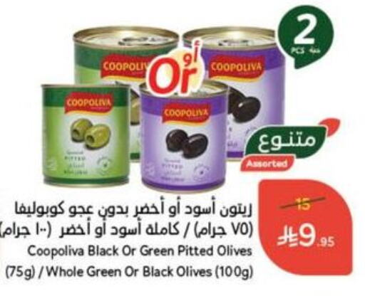 Canned & Packeted in Hyper Panda, Saudi Arabia Offers - Saudi Arabia COOPOLIVA available at Hyper Panda in KSA, Saudi Arabia, Saudi - Wadi ad Dawasir