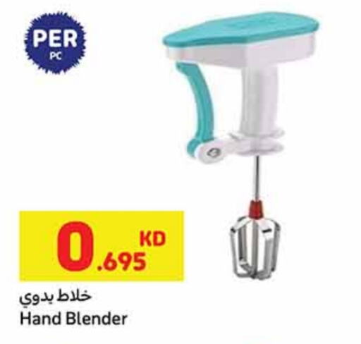 available at كارفور in الكويت - محافظة الأحمدي