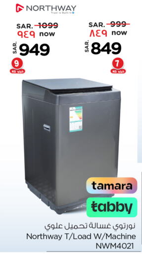 NORTHWAY Washing Machine available at Nesto in KSA, Saudi Arabia, Saudi - Al Khobar
