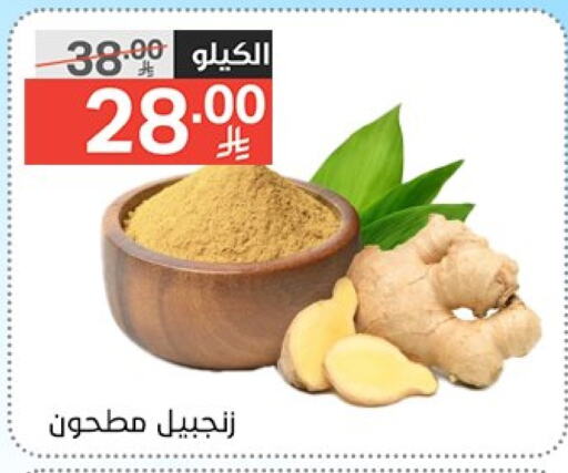 الملح، التوابل والمعجون in نوري سوبر ماركت, المملكة العربية السعودية Offers - المملكة العربية السعودية available at نوري سوبر ماركت in مملكة العربية السعودية, السعودية, سعودية - جدة