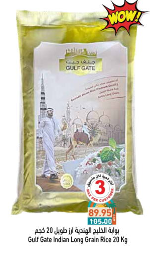 Rice in Aswaq Ramez, UAE Offers - United Arab Emirates available at Aswaq Ramez in UAE - Abu Dhabi