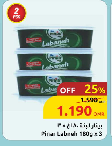 Yogurt & Labneh in Sultan Center , Oman Offers - Oman Labneh available at Sultan Center in Oman - Salalah
