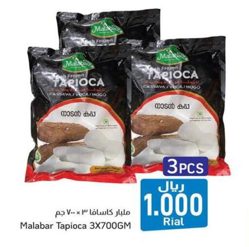 Cassava available at Al Amri Center in Oman - Sohar