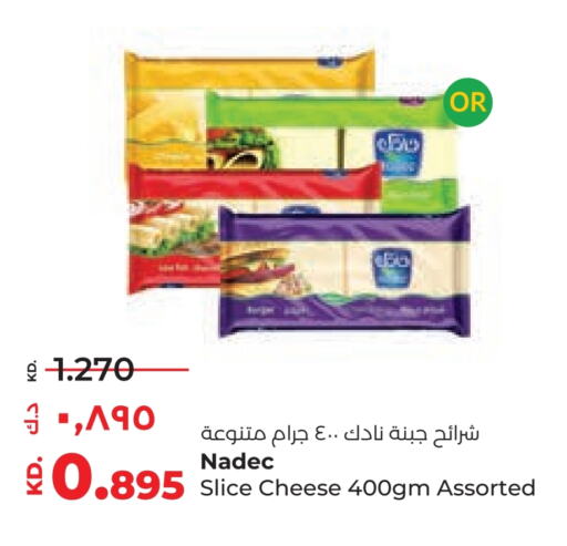 available at لولو هايبر ماركت in الكويت - محافظة الأحمدي