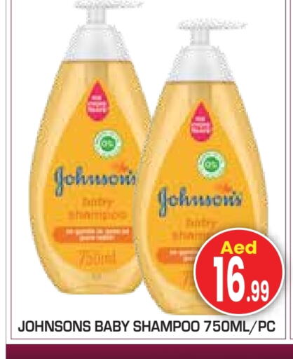 JOHNSONS available at Baniyas Spike  in UAE - Abu Dhabi