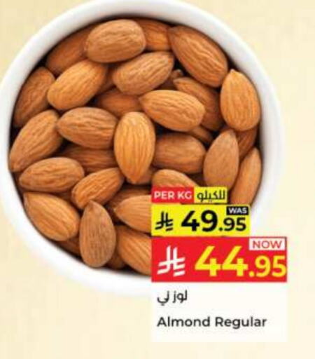 available at كبايان هايبرماركت in مملكة العربية السعودية, السعودية, سعودية - جدة