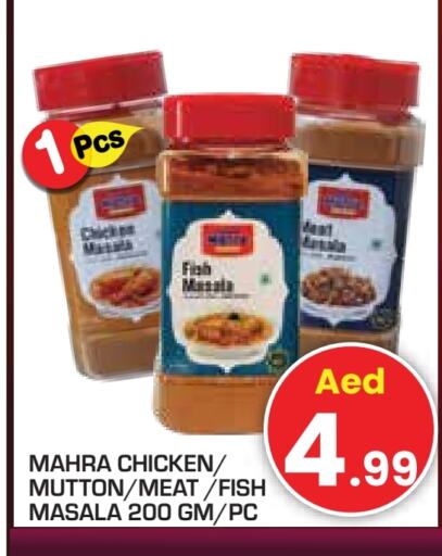 Salts, Spices & Paste in Baniyas Spike , UAE Offers - United Arab Emirates Spices available at Baniyas Spike in UAE - Abu Dhabi