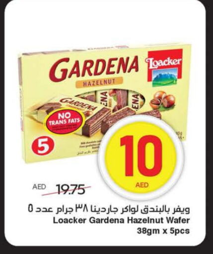 Biscuits in SPAR Hyper Market , UAE Offers - United Arab Emirates available at SPAR Hyper Market in UAE - Ras al Khaimah