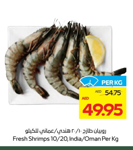 Fresh Fish in ADCOOP, UAE Offers - United Arab Emirates available at ADCOOP in UAE - Abu Dhabi